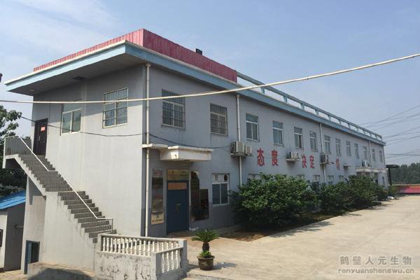 河南省微生物菌劑工程技術研究中心